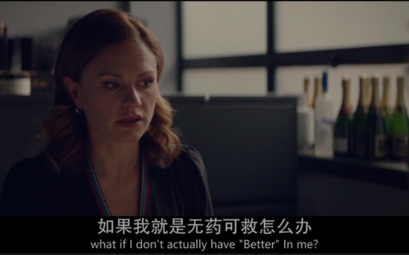 英剧《公关》S1E2 cut3 工作问题都能迎刃而解 专家自己的生活却一团糟哔哩哔哩bilibili