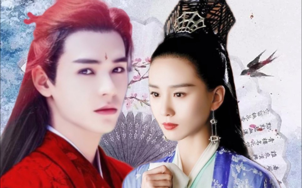 龚俊x刘诗诗 温客行x凤卿尘 云水谣