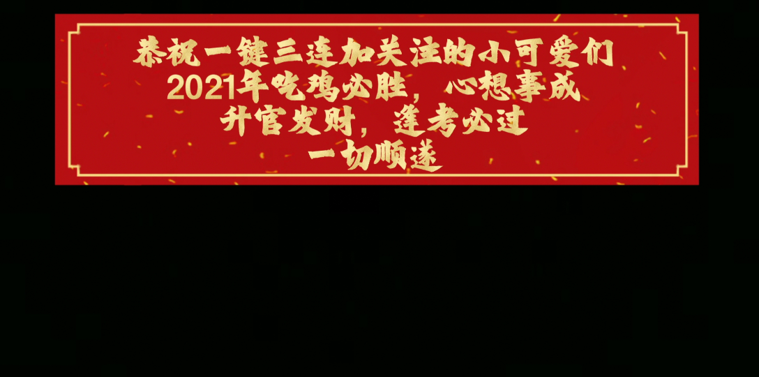 [图]【2018黑井户疑案】 13 胜吕先生推理show——十万元不翼而飞的真相