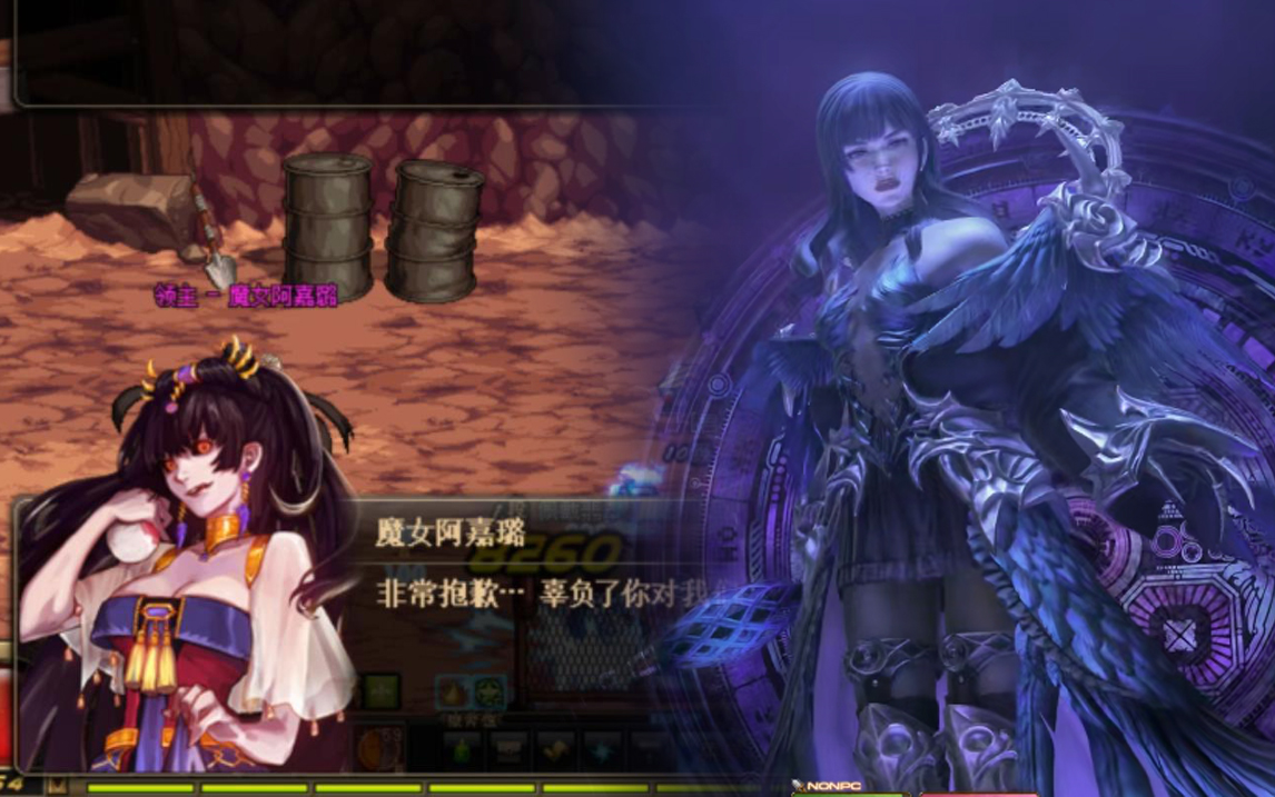 把魔女阿嘉璐的背景音乐改为e12s本体暗之巫女