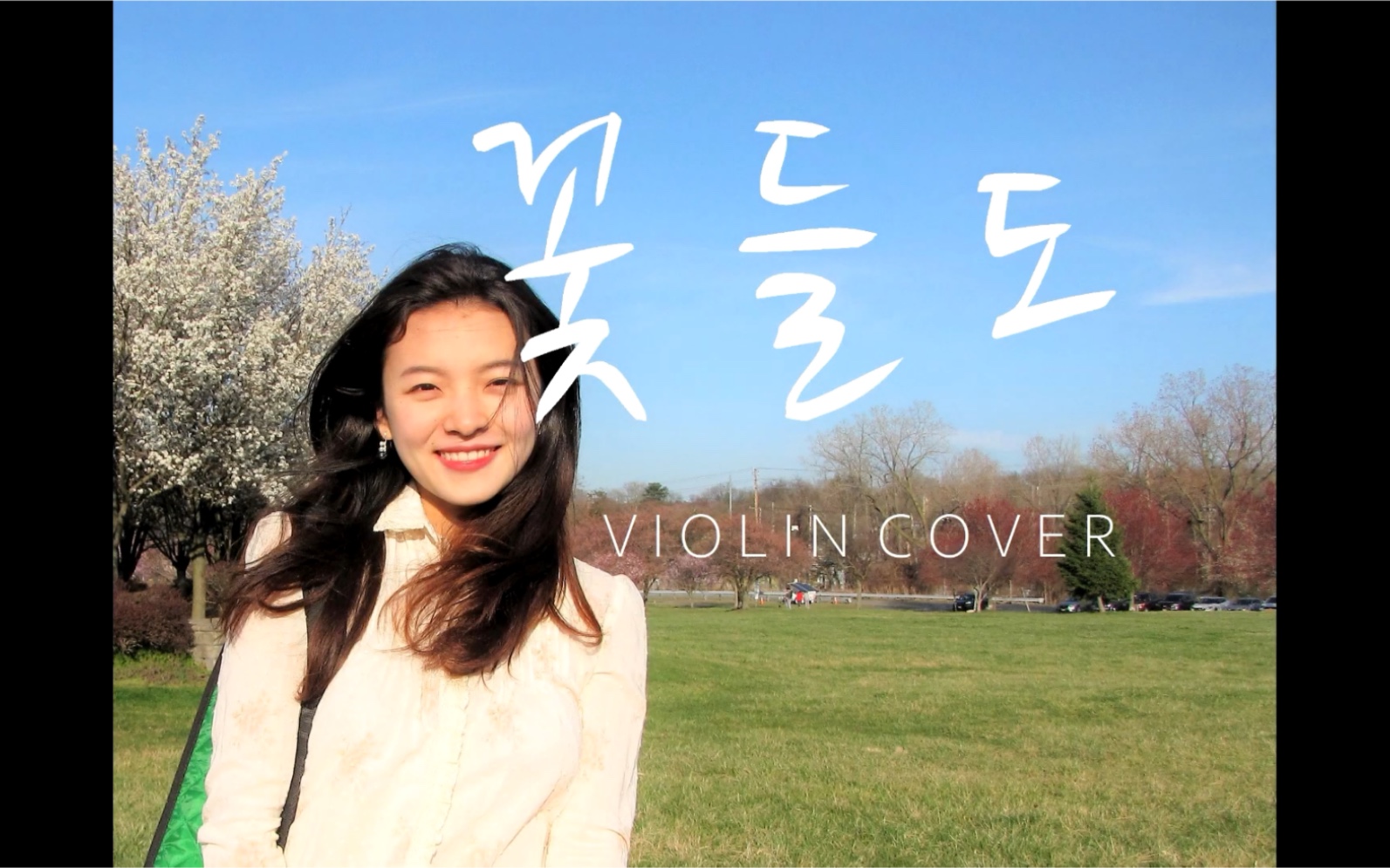 jenniferjeon花もflowers小提琴hanamoaudioenhancedviolincover