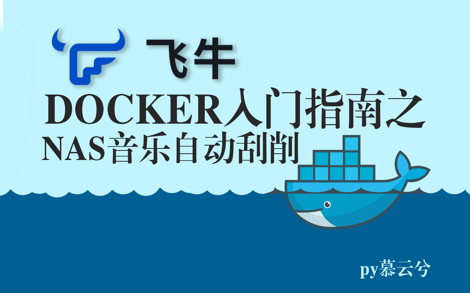 从零开始手把手教你搭建一个属于自己的导航页哔哩哔哩bilibili