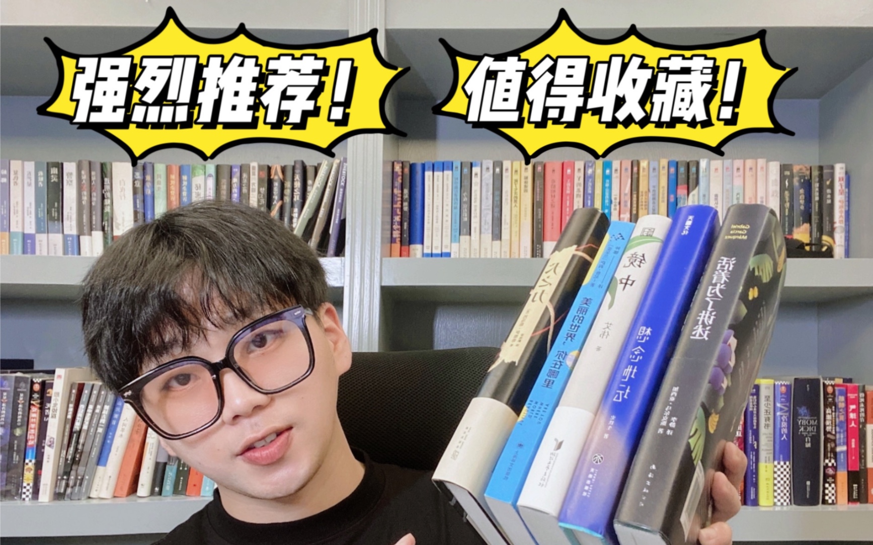 【阅读】读了一个半月,这5本书真心推荐给爱看书的同学!哔哩哔哩bilibili