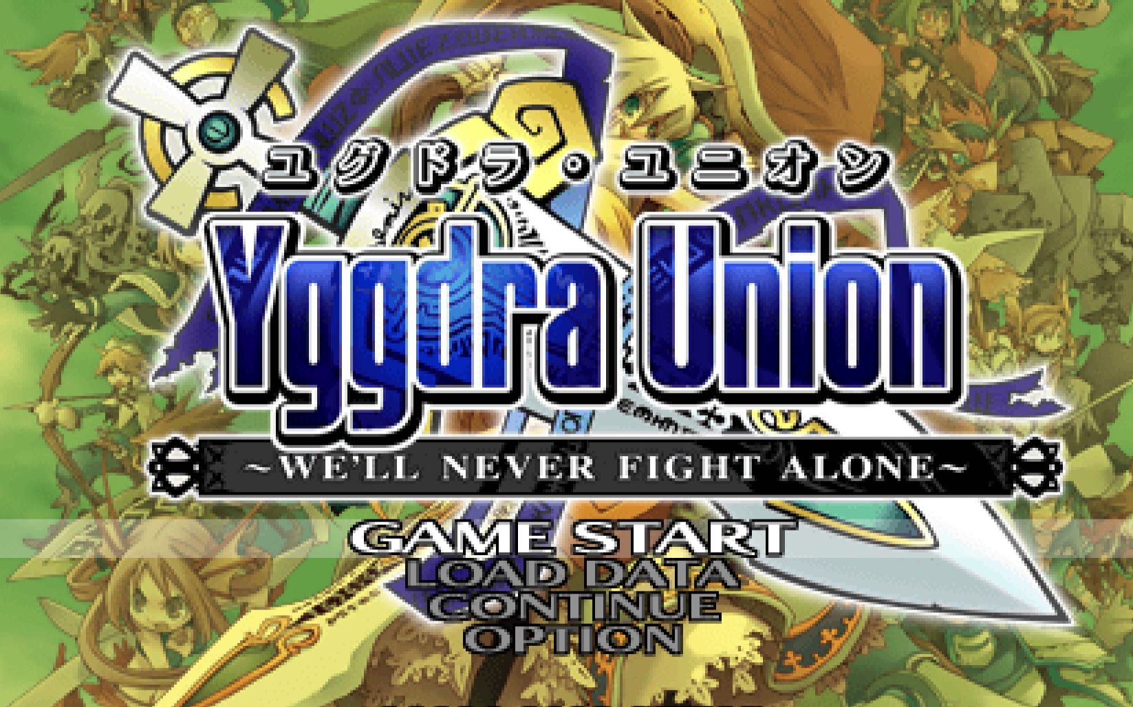 【PSP】公主联盟(公主同盟)日版 开场动画 无水印 Yggdra Union杂谈