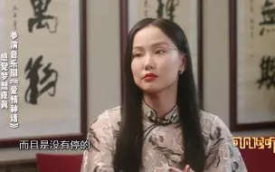 Download Video: 【可凡倾听-黄龄 徐祥专访】参演音乐剧《爱情神话》 感觉梦想成真