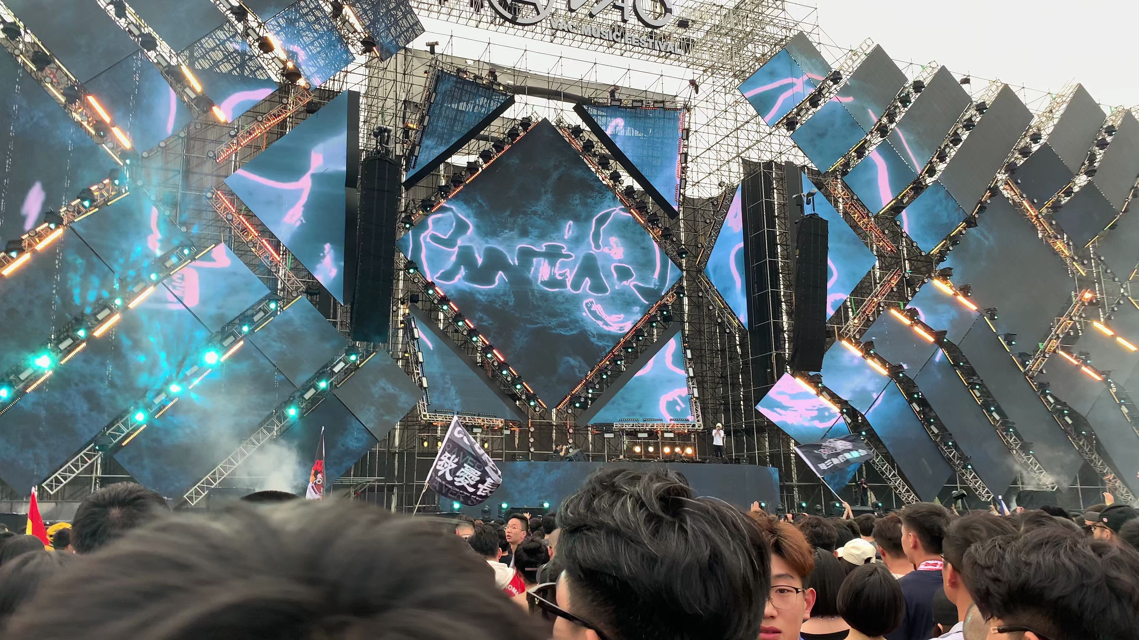 panta.q-heybrother及回忆-武汉vac电音节