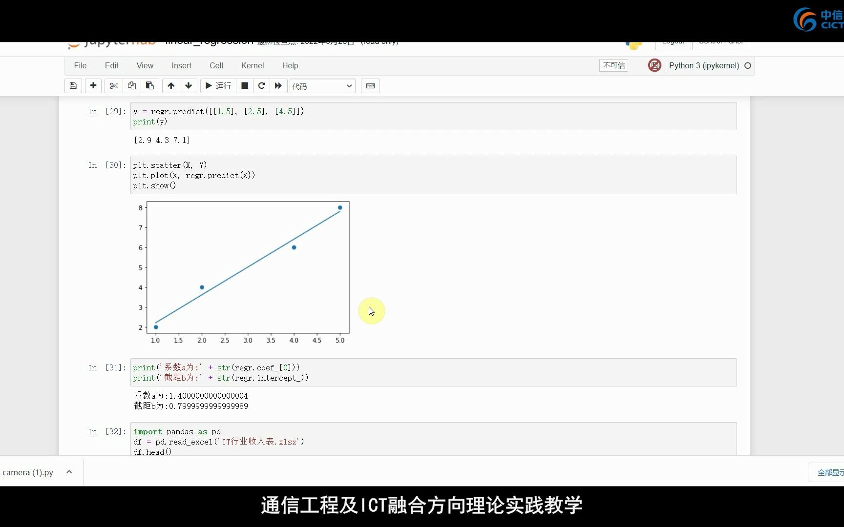 第十届大唐杯官方仿真平台介绍5G智能机器人哔哩哔哩bilibili