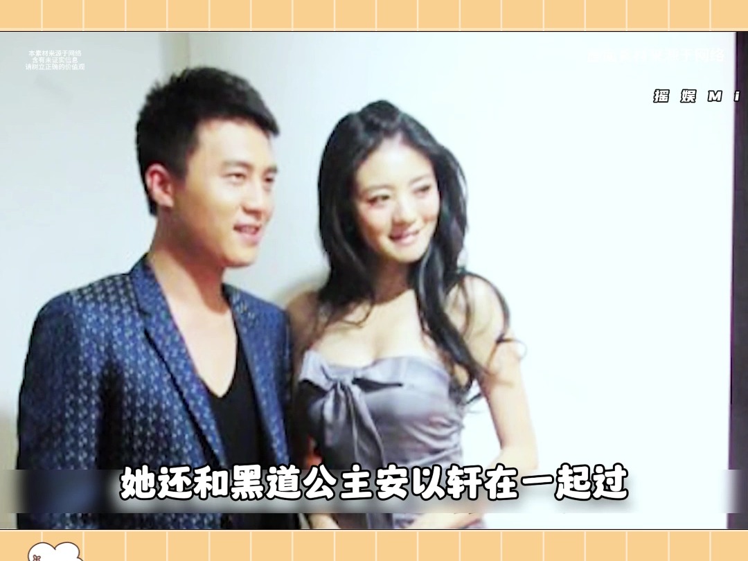 杨幂评价杜淳,圈内没有他不认识的女孩06