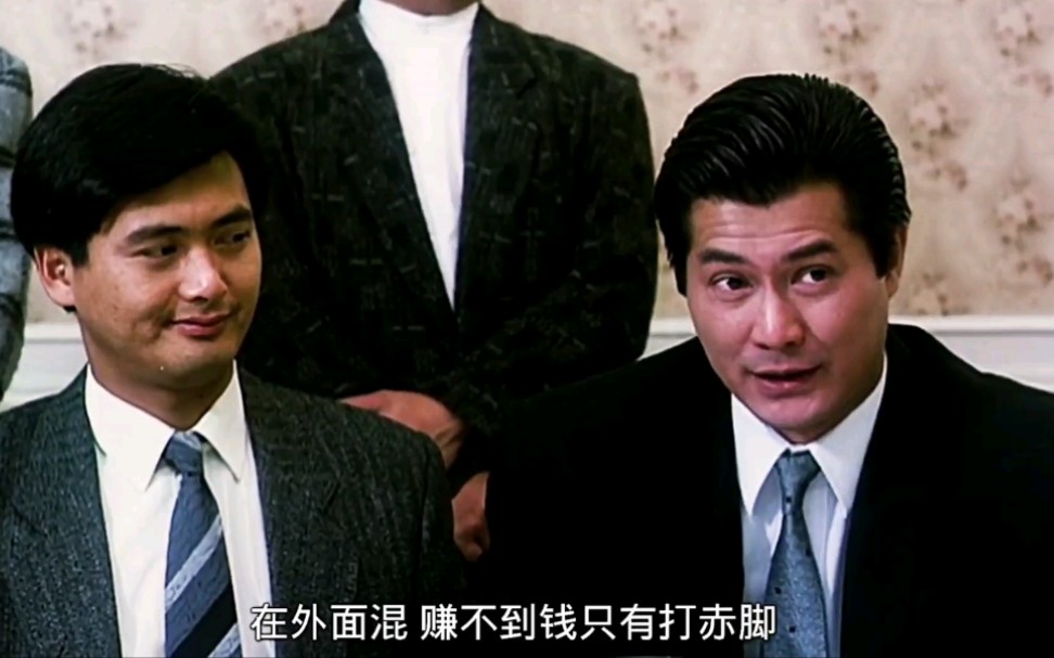 电影年轻的谢贤有多狠看完就知道了