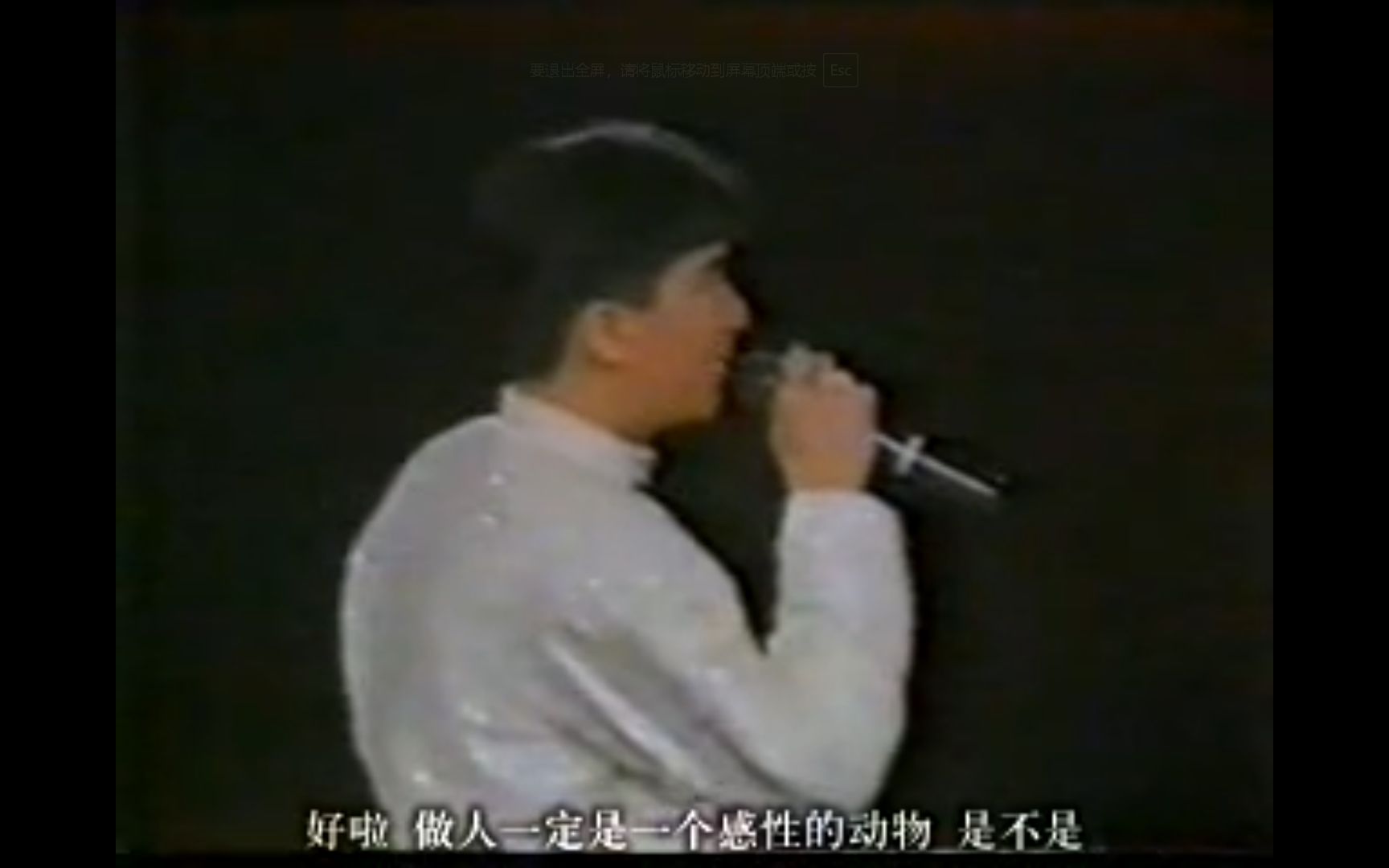 [图]陈百强 - 冰封的心\冰山大火 Medley 1988 陈百强存真演唱会 Live