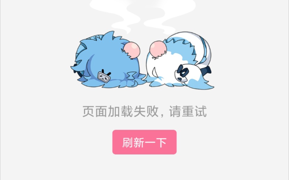 小米手机免root,无adb更改默认启动器哔哩哔哩bilibili