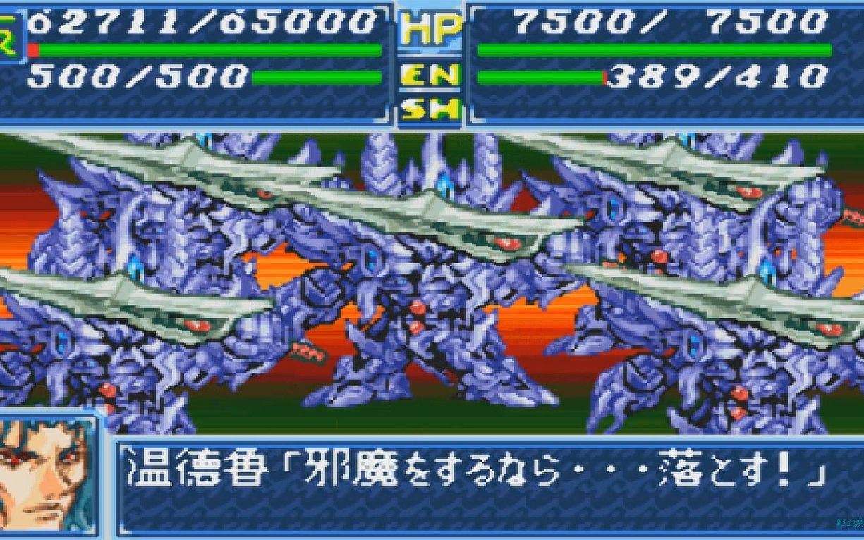 机战a最终boss夺权者bgm武器战斗动画