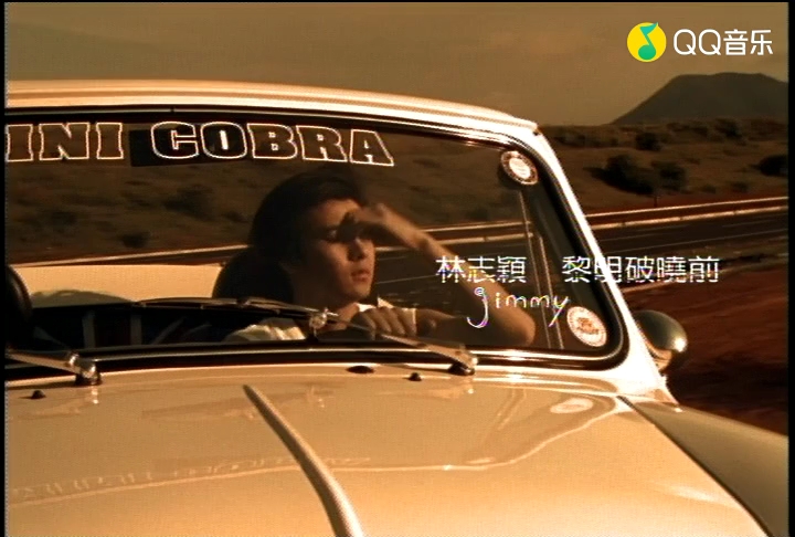 林志颖黎明破晓前无大字版总算没有挡住盛世美颜了