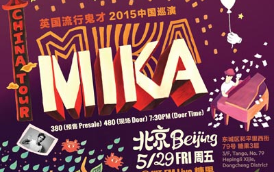 [图]【Mika中国北京演唱会】Mika于2015年5月29日在中国北京的演唱会腾讯直播全场