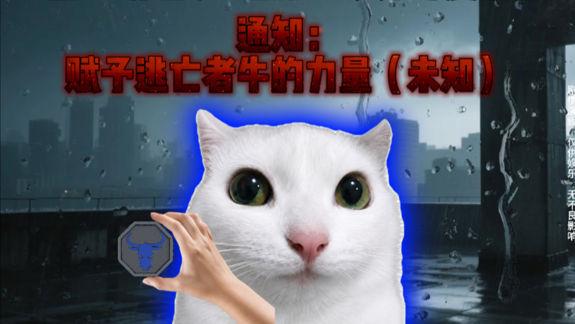 “当全世界都知道你10天后成为超人（23）”