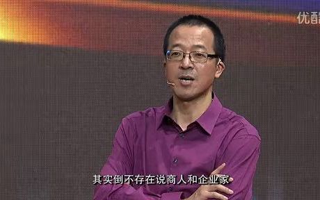 俞敏洪谈中国教育 标清哔哩哔哩bilibili