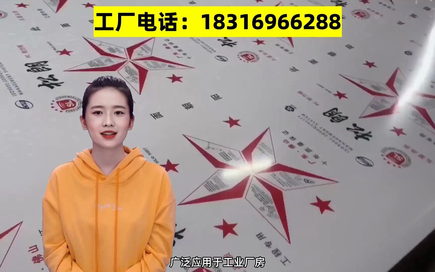 PC耐力板透明瓦哔哩哔哩bilibili