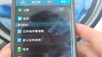 Télécharger la video: （满血复活）韩版三星Galaxy Note 2 开关机声音展示