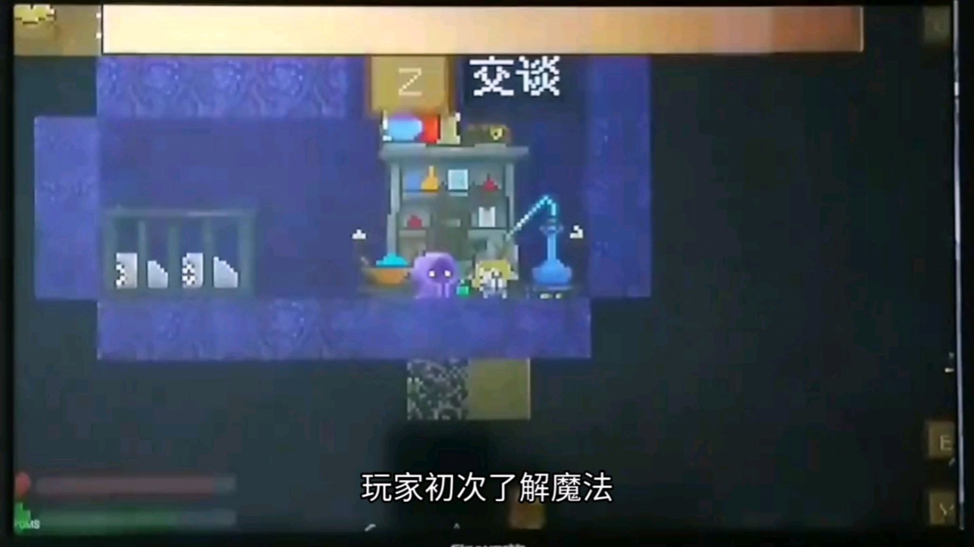 孤岛求生剧情介绍——复仇魔法线