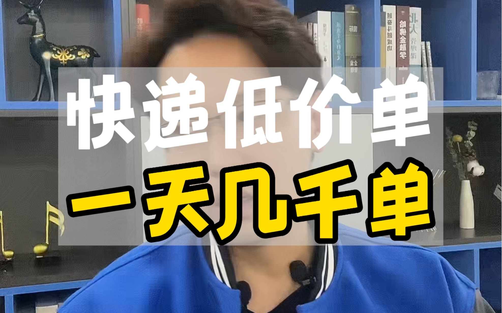 淘宝拼多多低价单,软件下单0.1-0.7之间的商品,大部分人赚不到
