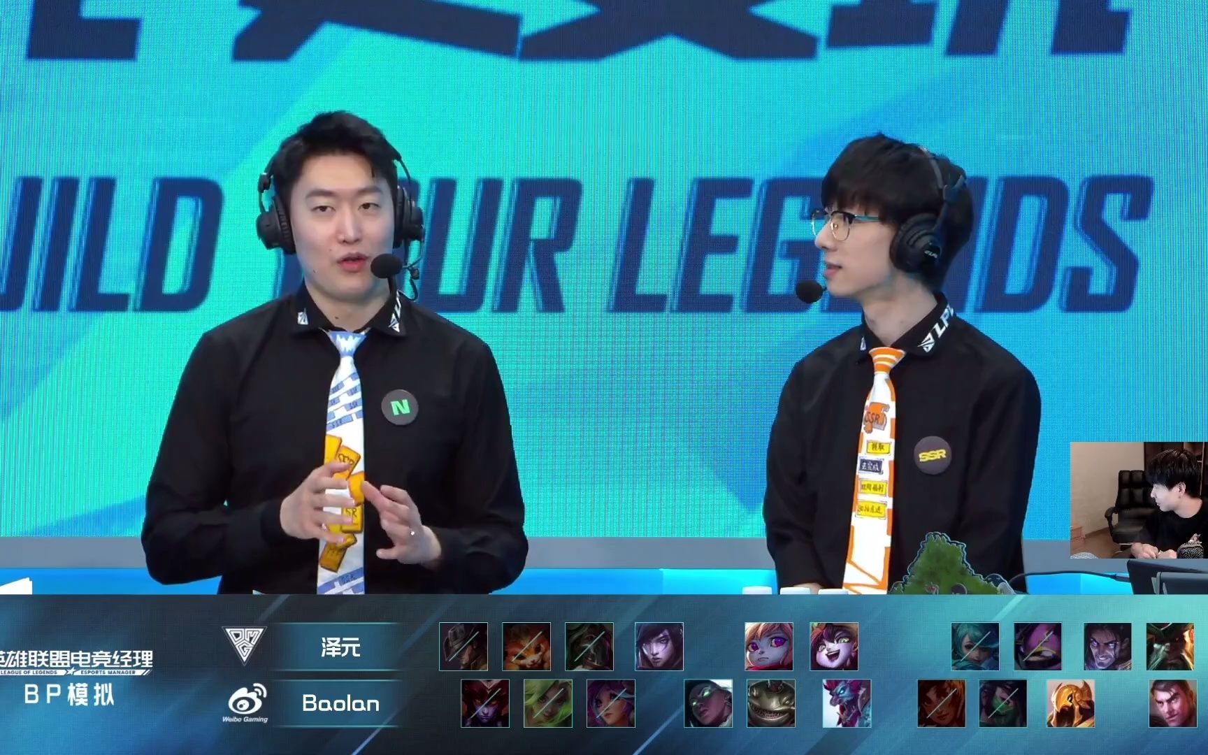 【狼行langx赵俊日pyl解说】wbg vs omg bo3_哔哩哔哩_bilibili