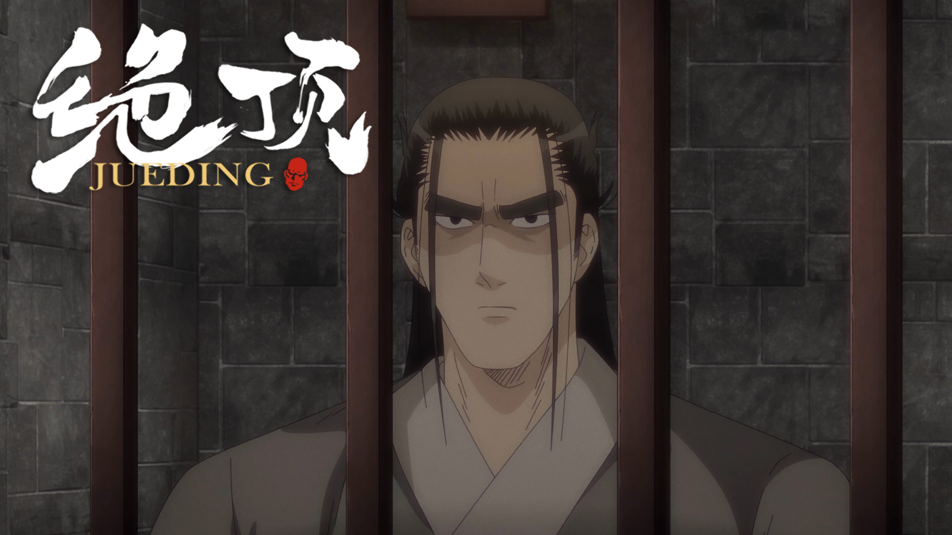 绝顶为了帮人替考被判无期-国创-全集-高清正版在线观看-bilibili-哔哩哔哩