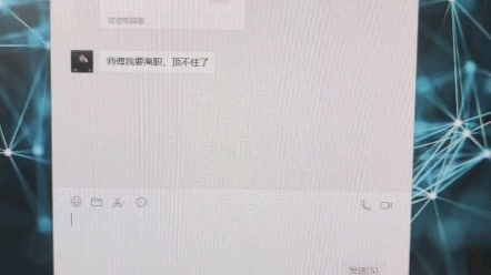 一个00后程序员的辞职报告!让人无法拒绝哔哩哔哩bilibili