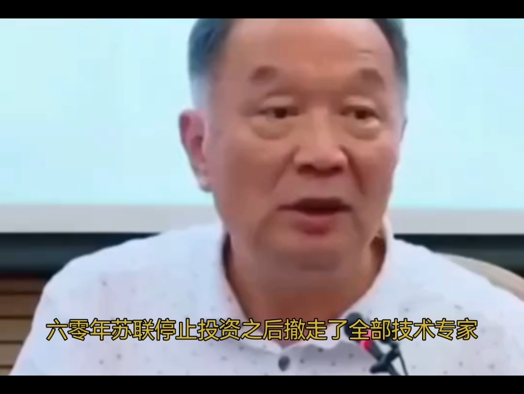 温铁军:是什么让毛主席急于改出“全盘苏化”,苏联模式带来的的影响有多严重哔哩哔哩bilibili