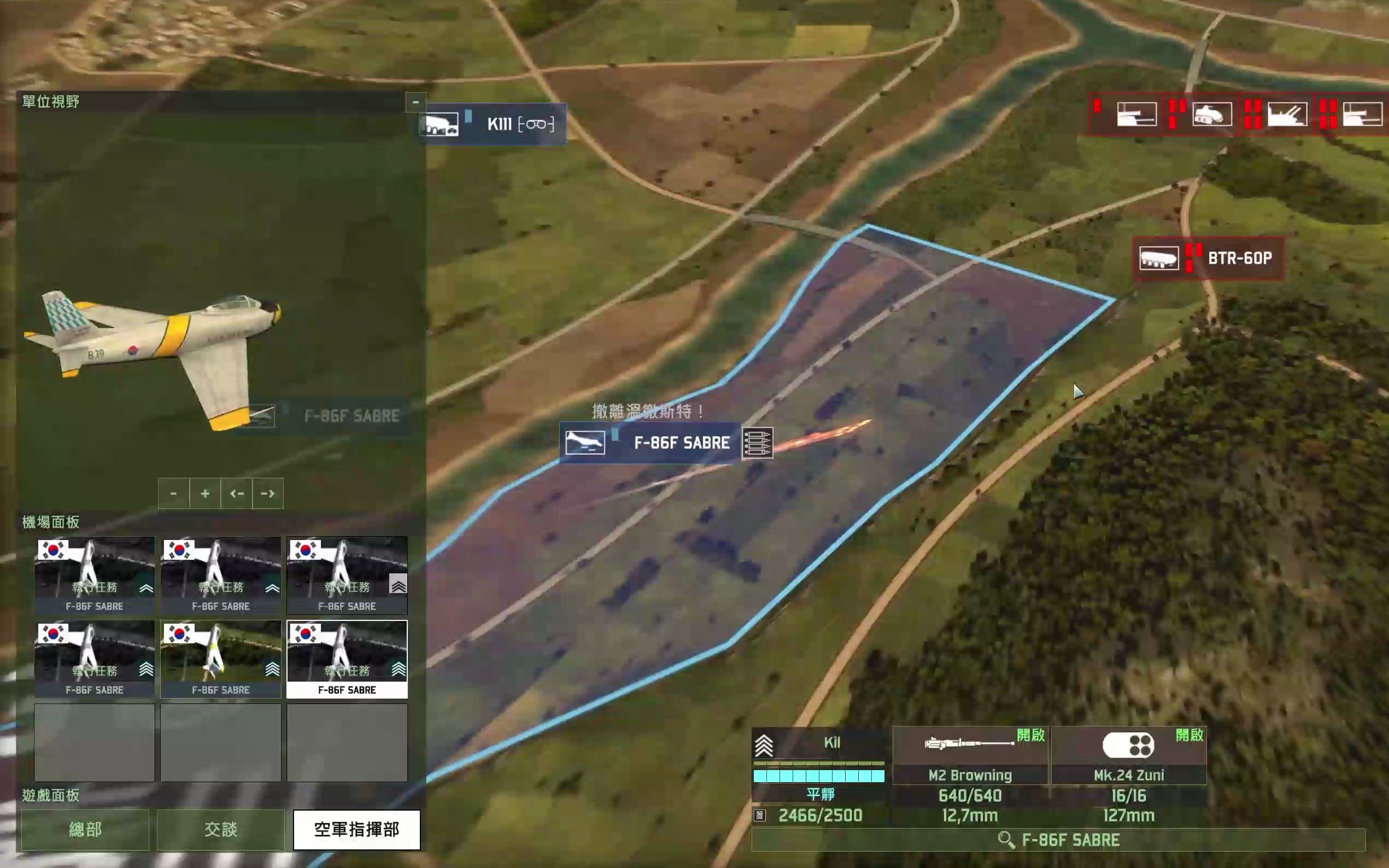 用rts(战争游戏红龙)游戏进行的兵棋推演7--硬仗合集_哔哩哔哩_bili