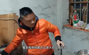 Video herunterladen: 在家做全鱼宴，光一道汤成本都要200多，这么吃太奢侈了