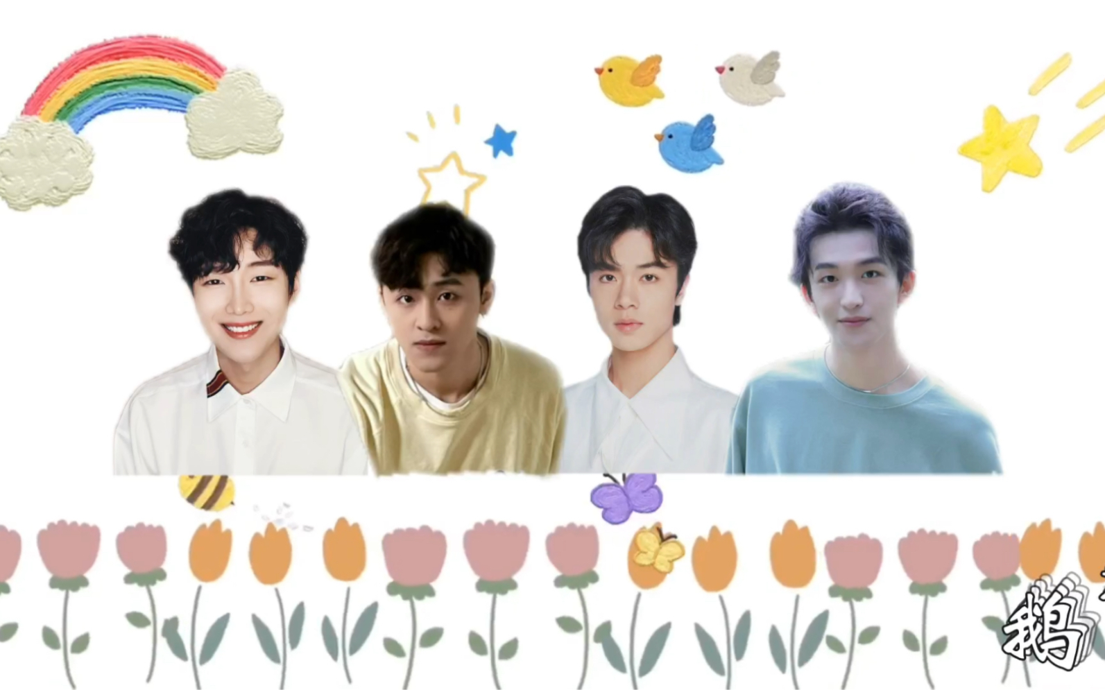 【声入人心 1975组合】阳光开朗大男孩