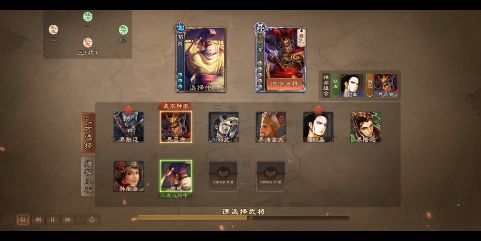 「三国杀ol」就这八卦阵我是真打不过啊qaq