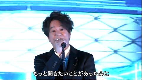 浅岡雄也「DANDAN心魅かれてく」DBGBH2022_哔哩哔哩_bilibili