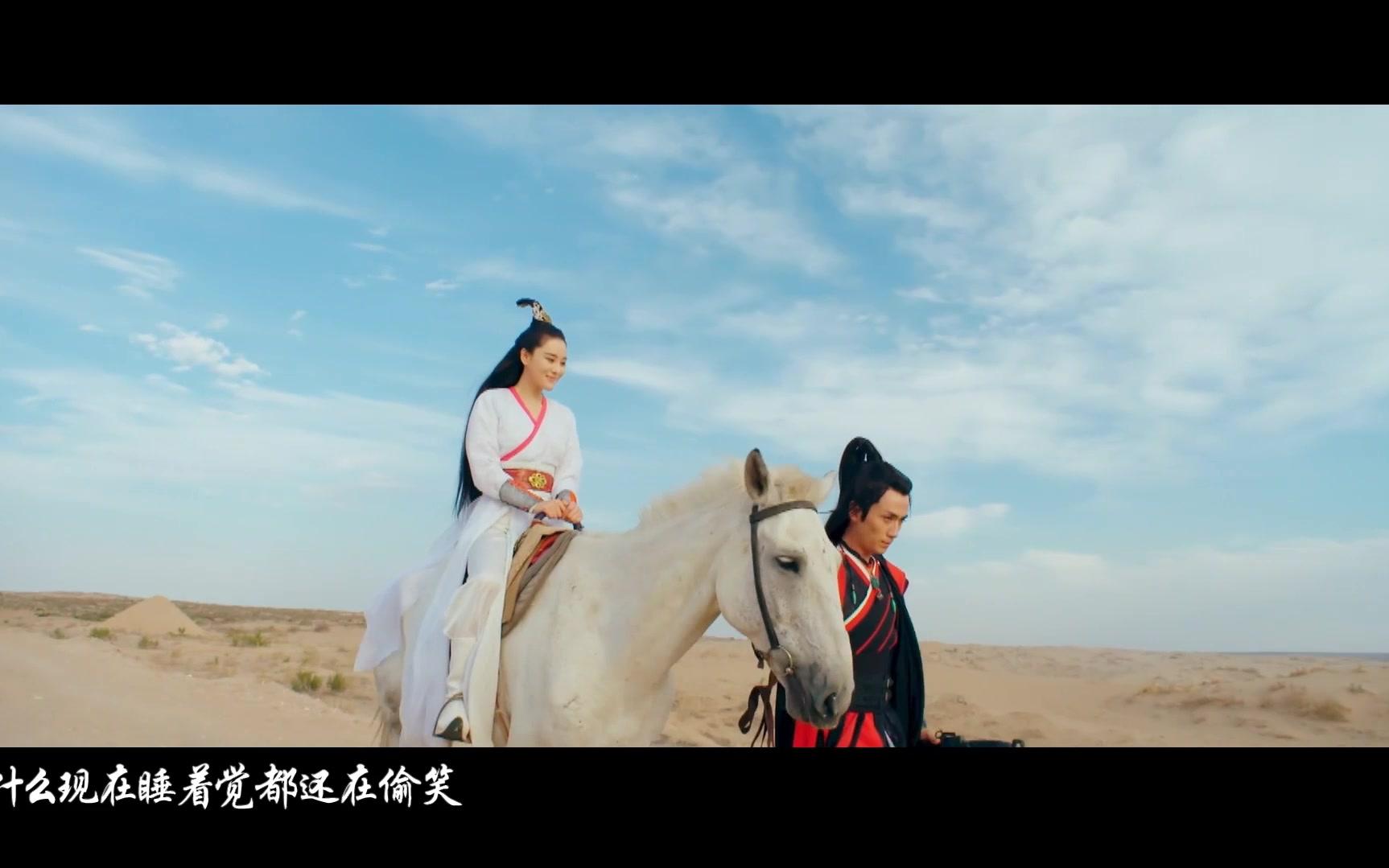 驸马高甜混剪傅红雪x马芳铃不喜误入