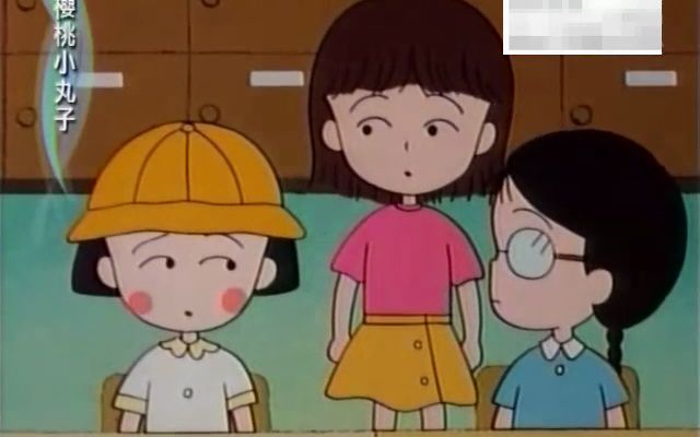 小丸子37- 6小丸子剪发记【樱桃小丸子】国语