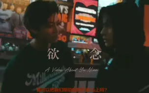 Download Video: 【娜俊】“我就是要让所有人知道，你是我喜欢的人”