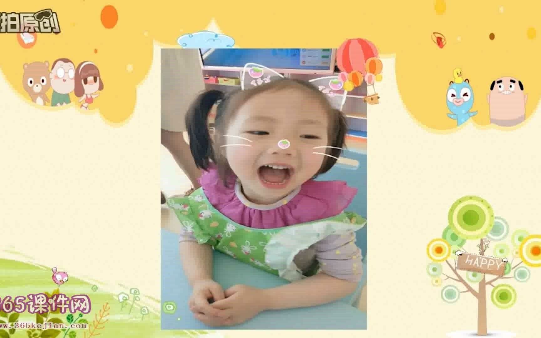 幼儿园中班健康七步洗手《怎么洗手》健康领域活动微课视频哔哩哔哩bilibili