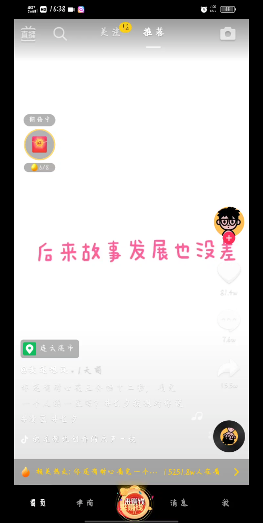 后来故事哔哩哔哩bilibili