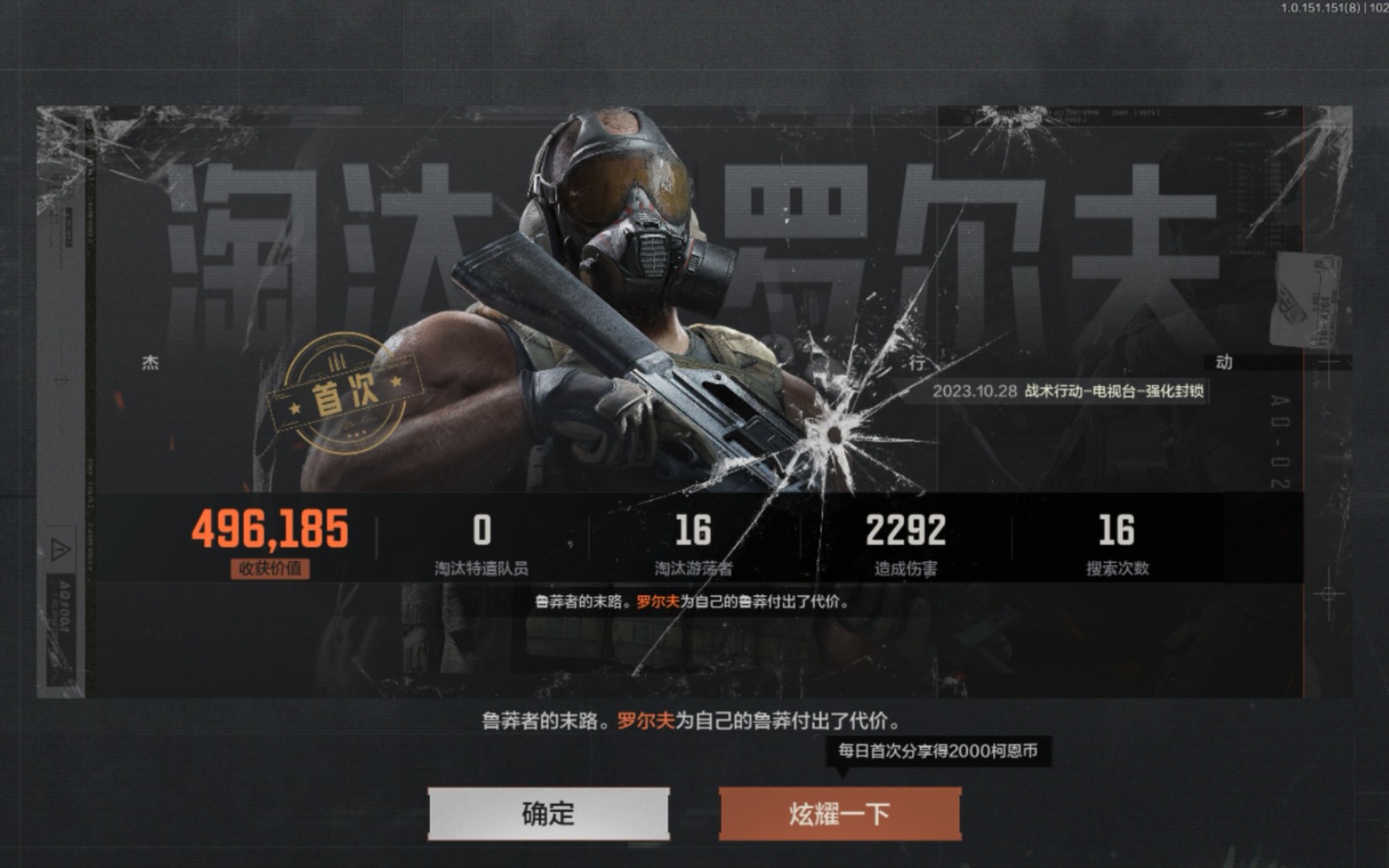 【废话杂谈】罗尔夫的血量竟然还没有伯纳德的高?