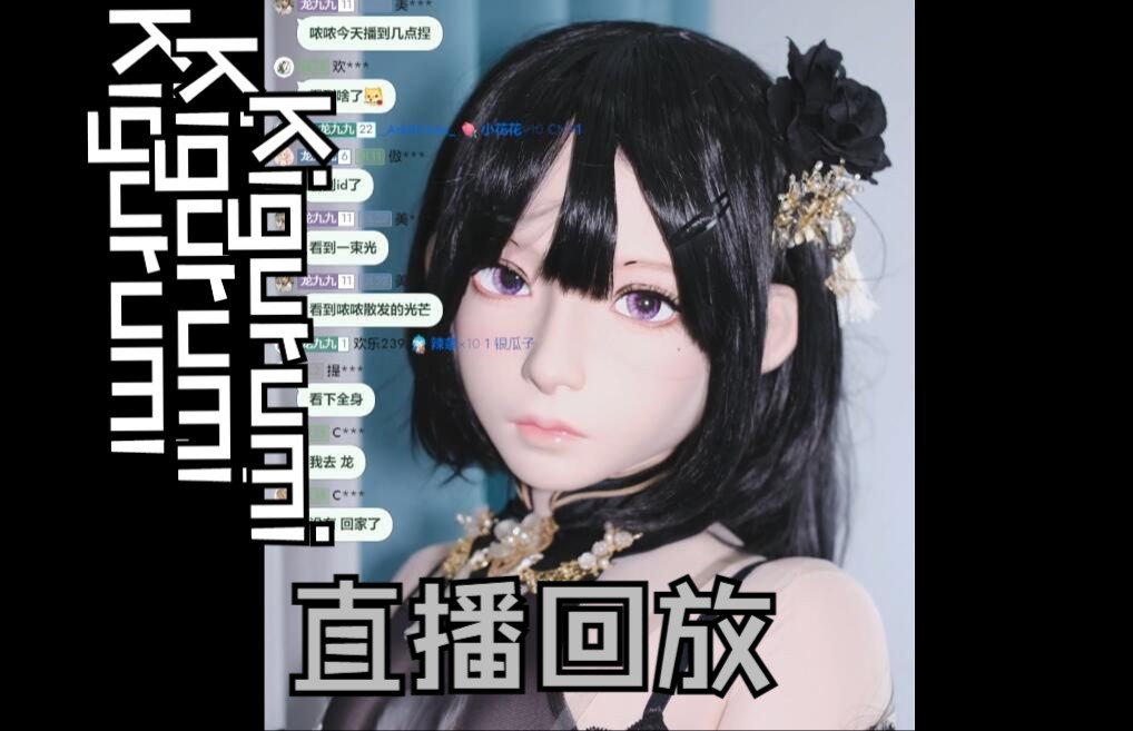 24/04/25 镇海cos服