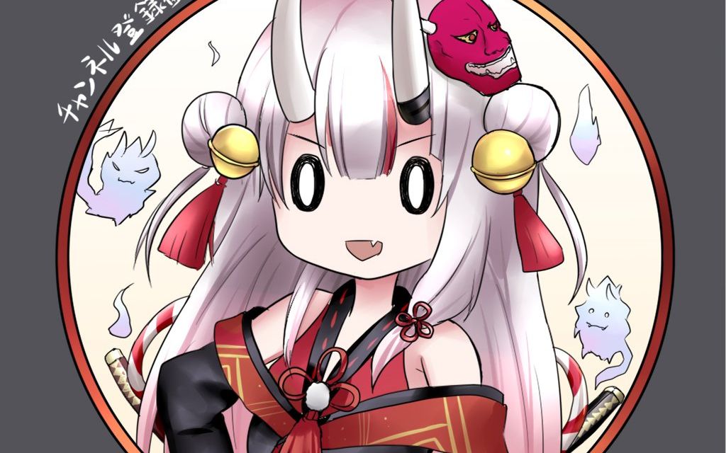 百鬼あやめ