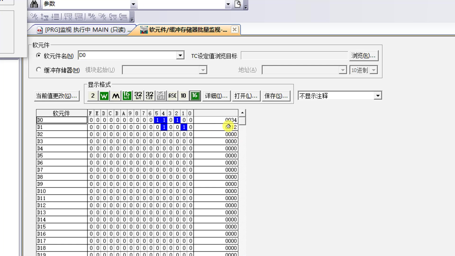 [图]三菱PLC入门基础课程