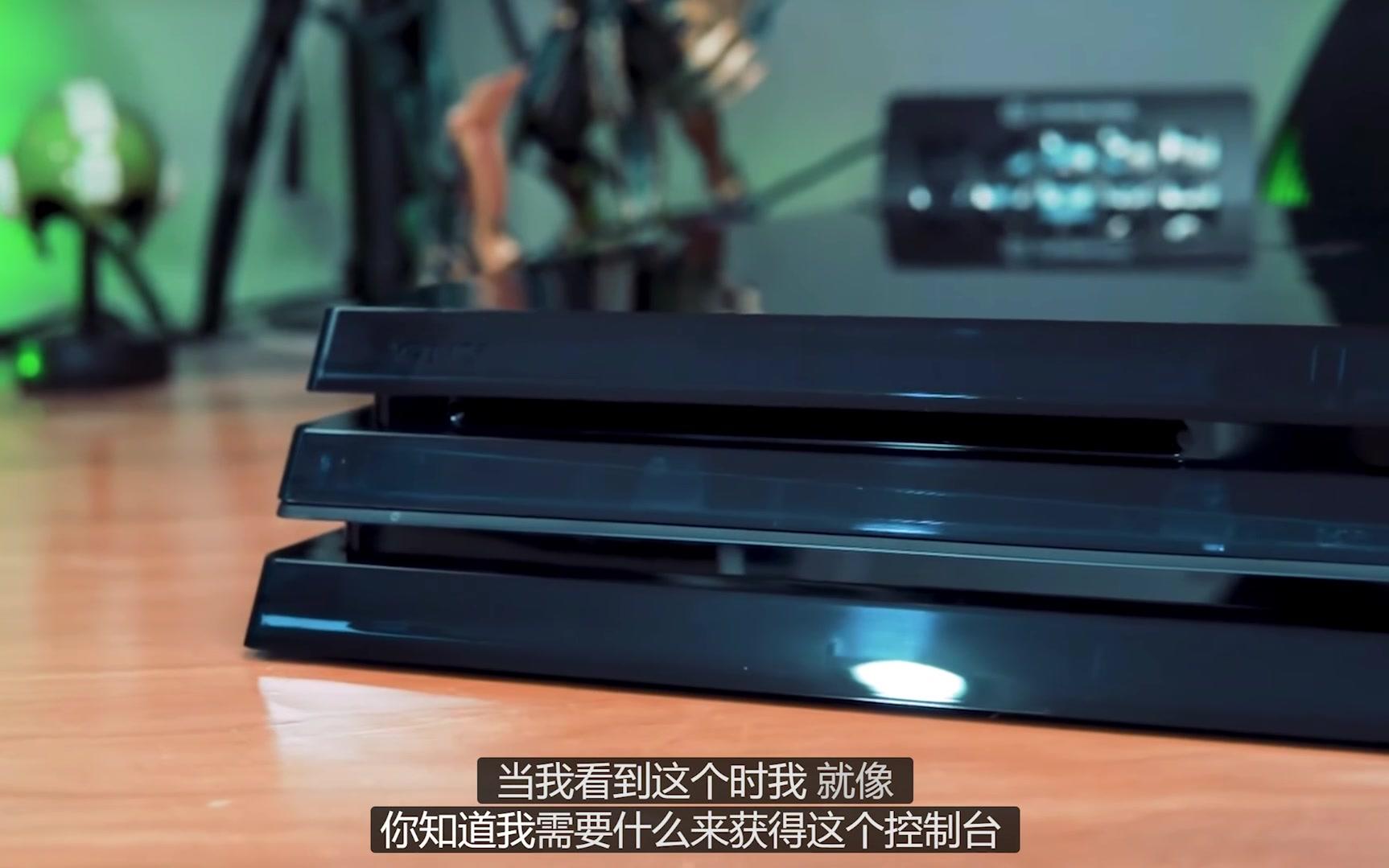 [搬运工第01期]限量5万台的PS4 Pro限定版开箱,半透蓝色外壳骚爆哔哩哔哩bilibili