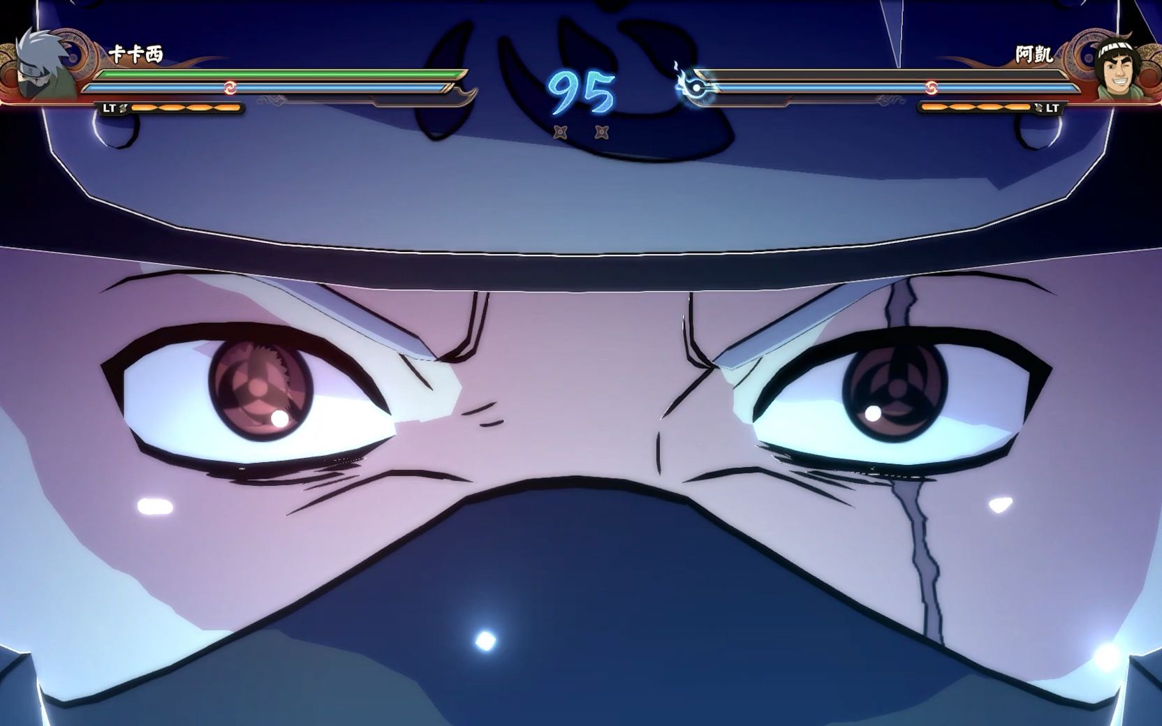 火影忍者究极风暴4双写轮眼旗木卡卡西及其他奥义彩蛋