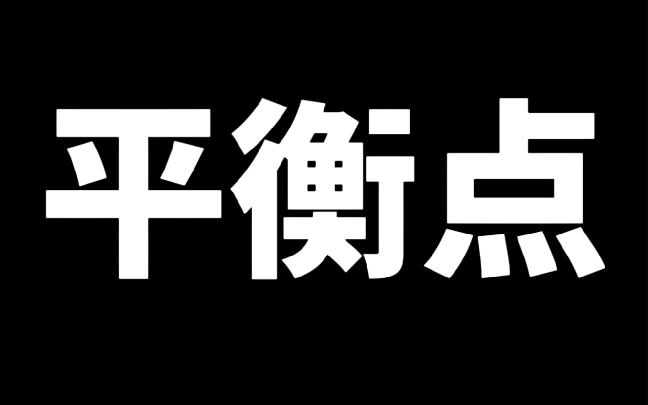 或许是每个跟我一样平凡女孩都会有的烦恼吧哔哩哔哩bilibili