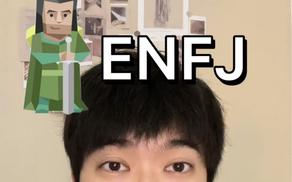 enfj到底是怎样的人_哔哩哔哩_bilibili