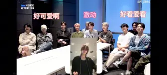 Download Video: 【all8】次人对明浩跳whatever的reaction【svt reaction】