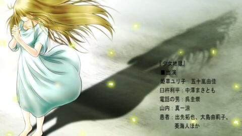 名作文学 夢野久作 少女地獄 哔哩哔哩