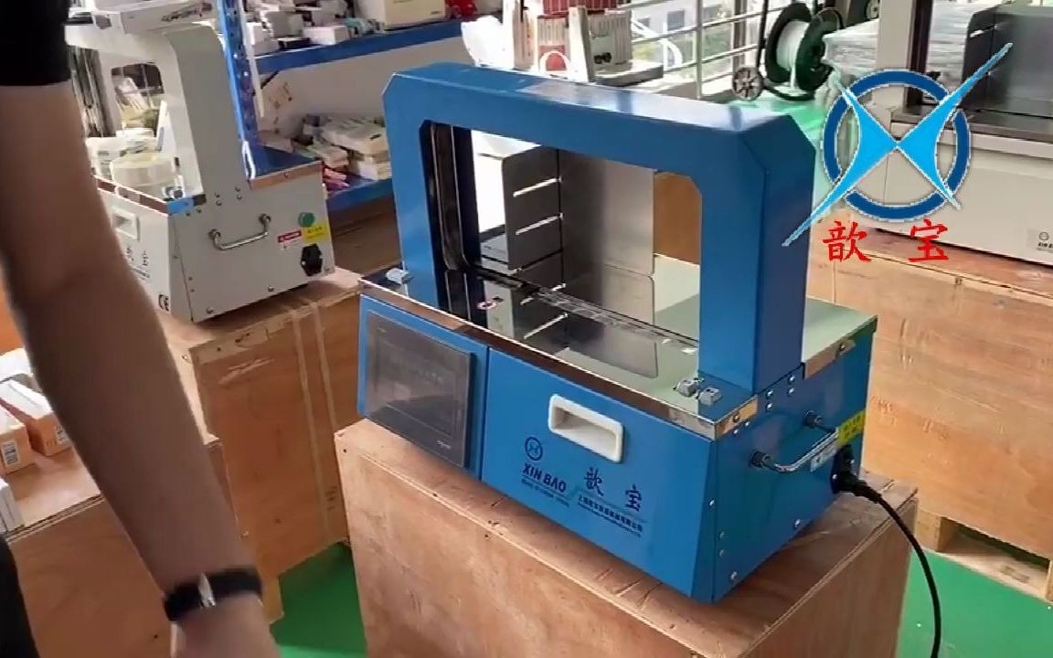 广西南宁,福建福州,河南郑州药盒捆扎opp束带机_哔哩哔哩_bilibili