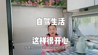 Tải video: 上集|凡是过往皆为序章，凡是未来皆可期待